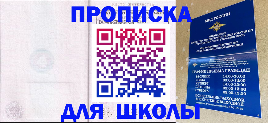временная регистрация госуслуги в Дудинке
